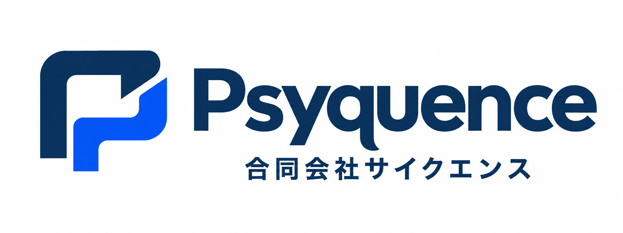 Psyquence 合同会社サイクエンス